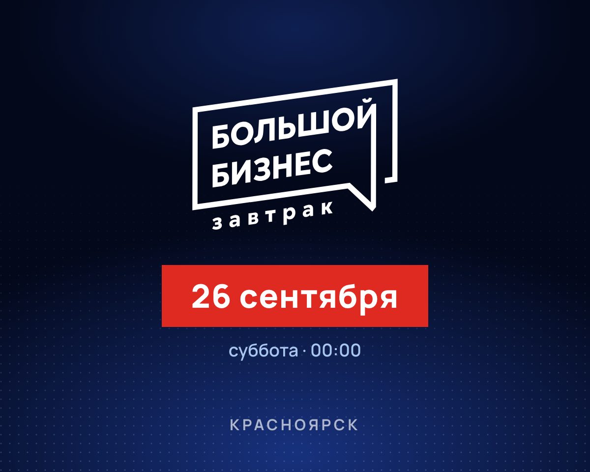 Мастерская: афиша выпуска